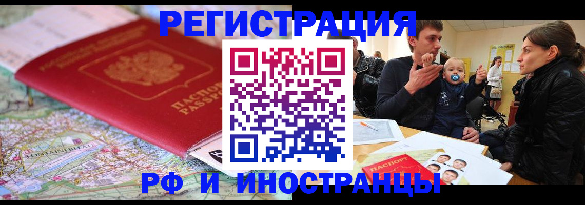 пропишу в квартире в Снежинске